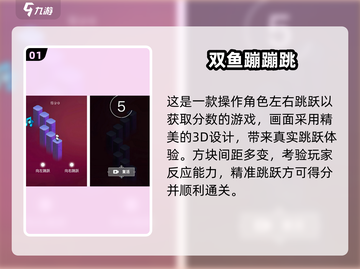 🔥2025超火反应力手游推荐💥玩到停不下来！🎮截图2