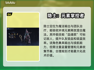 艾尔登法环🔥夜行者职业全解析！黑夜君临不容错过✨截图7