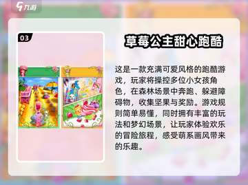 🔥2025必玩！僵尸跑酷游戏推荐좀截图4