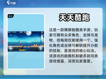 横屏游戏🔥热门TOP5等你来玩！🎮截图3