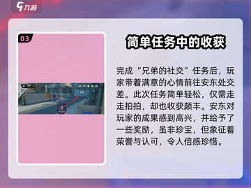 绝区零🔥兄弟社交帅气车通关秘籍🎉截图4