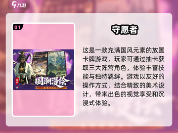 🔥2025年最🔥西游手游合集免费玩！Monkey King⭐截图2