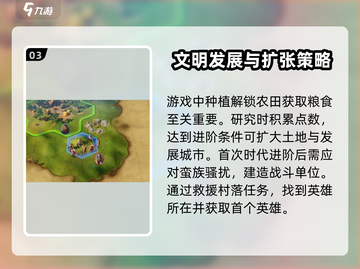 世界启元🔥开局必看！新手爆强攻略大全来了！截图4