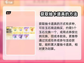 仙剑世界凡缘结🔥解锁超神战力必备！截图4