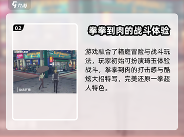 一拳超人世界🔥公测时间曝光，上线倒计时开始！💥截图3
