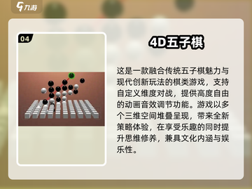 2025🔥跳棋游戏榜单出炉！益智烧脑TOP榜💥截图5