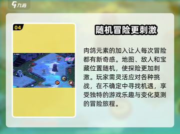 刃境手游🔥好玩到停不下来！玩法特色大揭秘🎮截图5