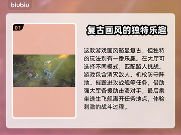 绝地潜兵卡顿❌地狱潜者加速器推荐🚀截图2