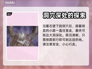 艾尔登法环🔥黄金树融泥大柴刀获取攻略✨截图4