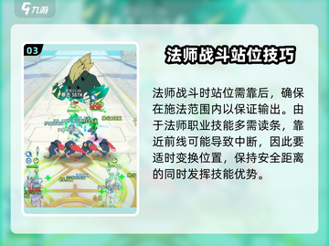 云海之下魔法师和🔥必胜玩法🔥截图4