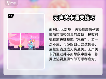 小骨英雄killer无伤通关秘籍💥老板直聘截图4