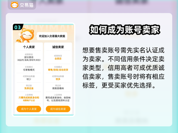 鸣潮⚡账号交易哪个平台靠谱？玩家必看🔥截图4