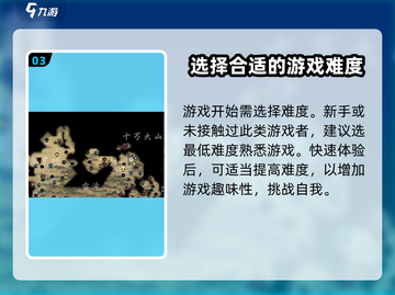 鬼谷八荒手游🔥免安装下载渠道大公开！截图4