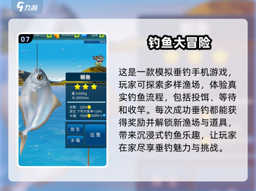 2025超火猫咪抓鱼游戏 Ranking✨小猫爱好者必玩🔥截图8