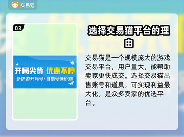 梦幻西游手游金币交易📖安全平台推荐🔥截图4