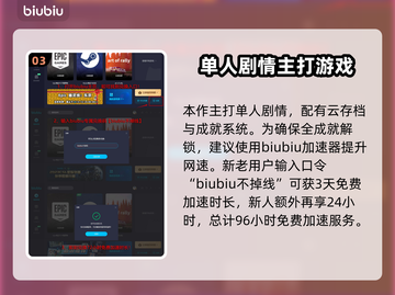 🔥演灭首发！价格曝光⚡游戏党必看！截图4
