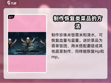 无名者屠龙🔥合成表大全，游戏党必看！截图2