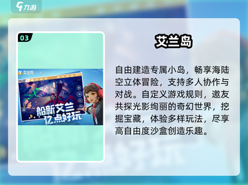 🔥2025最火交友手游TOP榜💥截图4
