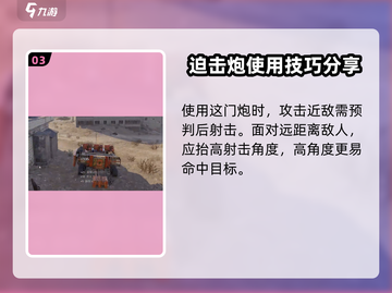 创世战车⚡命运之轮：揭秘游戏终极玩法！截图4