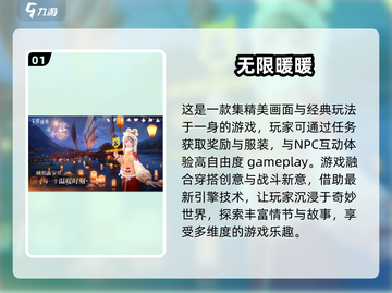 💥2025必玩！虚幻5引擎游戏推荐🔥截图2
