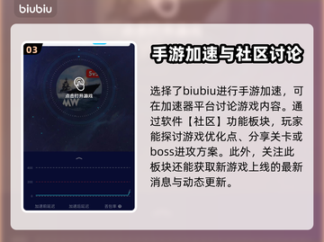 现代战舰🔥闪退解决+加速器推荐🚀截图4