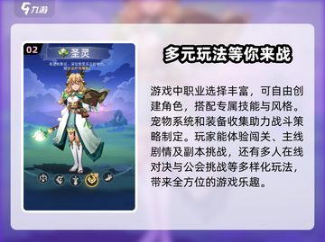 暮光冒险团🔥超酷游戏类型大揭秘！🎮截图3
