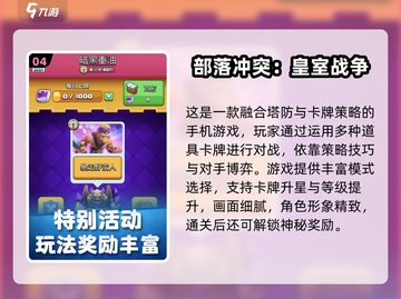 🔥2024卡牌手游TOP榜新鲜出炉！🎮截图5