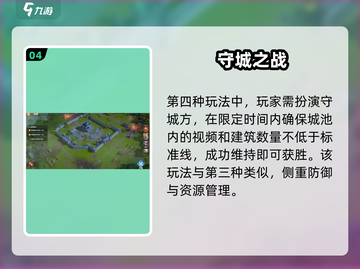 《龙石战争🔥常规关卡通关秘籍！》截图5