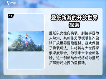 无限暖暖🔥加速器推荐，玩暖暖必备神器！🎮截图2