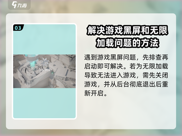卡拉彼丘❌进不去？解决方法在这里！💥截图4