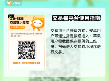 🔥《异域战记》账号购买平台推荐！🎮截图2