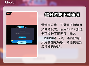 龙之信条2⚡或将登录PC！玩家沸腾了🔥截图3