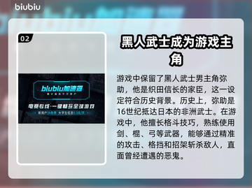 刺客信条男主竟是他！游戏🔥揭秘✨截图3