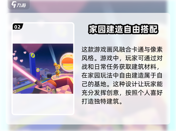 泡泡先锋💥兑换码大公开！游戏礼包等你来拿🎁截图3