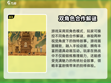 月影之塔🔥超好玩！游戏特色等你来探索🎮截图4