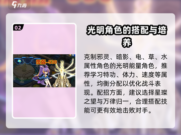 赛尔号巅峰之战🔥蒂朵玩法全揭秘！截图3