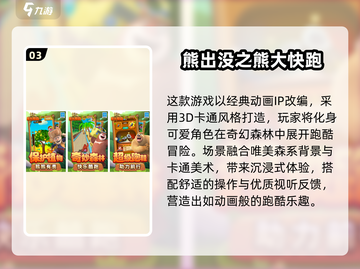 🔥红发少女跑酷游戏大揭秘！🎮经典手游推荐2025💥截图4