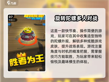 Girls' Game Paradise✨2025最受欢迎♀游戏大全截图8