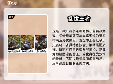 🔥2025高人气QQ手游推荐✨轻松上分截图4