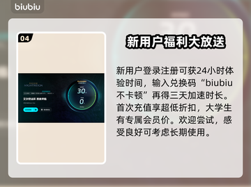 艾尔登法环延迟掉线？黑夜君临掉帧解决办法✨🎮截图5