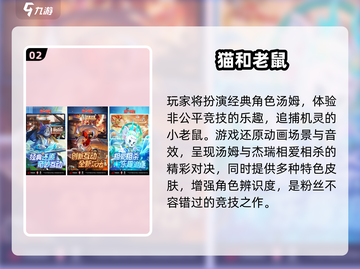 🐾免费猫咪游戏排行2025！变身猫咪超治愈✨截图3
