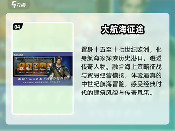 🔥2025最火手游TOP榜💥截图5