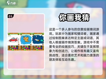 🔥社交手游推荐，边玩边交朋友！🎮截图6