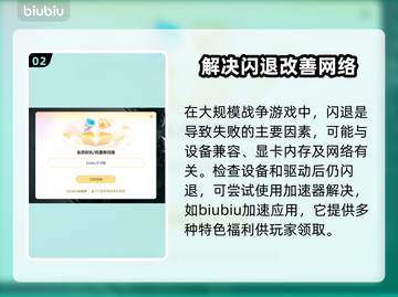 全面战争三国闪退？❌解决方案来了！🔥截图3