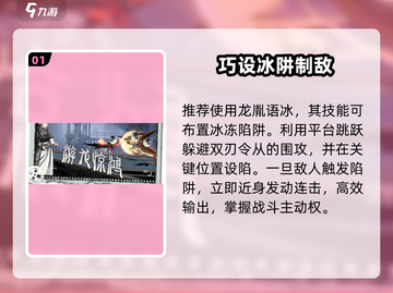 归龙潮BOSS战！双刃令从⚡秒杀截图2