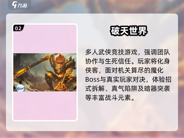 🔥2025点卡游戏排行榜！这些超值🔥截图3