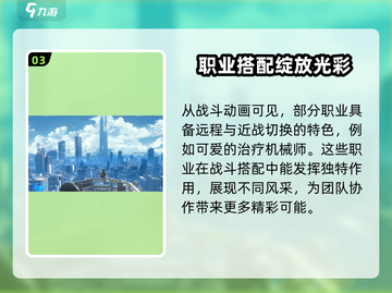 代号无限大🔥兑换码大公开，玩游戏领豪礼！🎮截图4