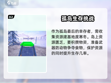 《自然法则》公测时间泄露，🔥抢先体验！截图3