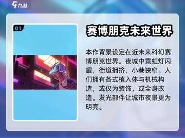 修普诺斯🔥新手必看！轻松上手攻略💎截图2