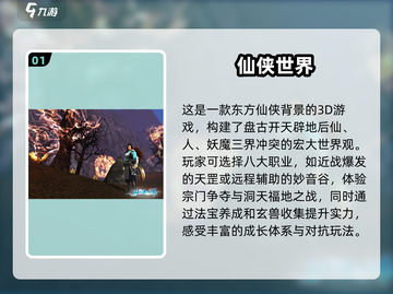 0氪玩家必看！😍2025经典游戏合集免费下载截图2